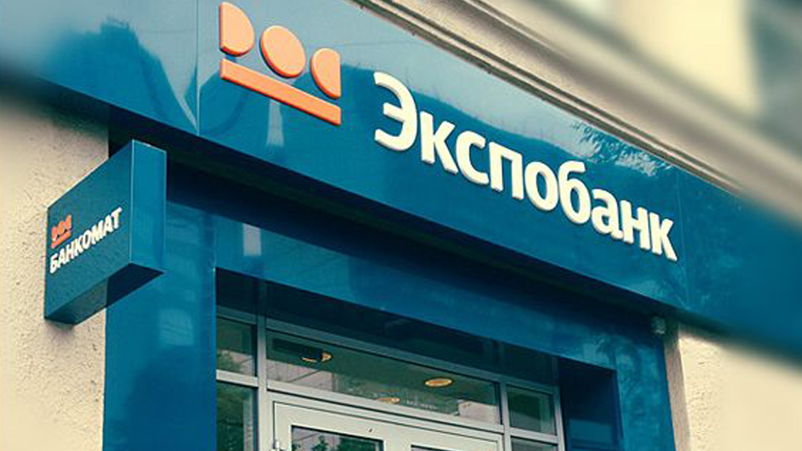 “Экспобанк”