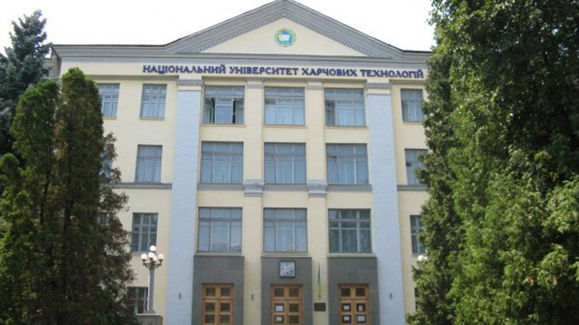 Национальный университет пищевых технологий, г.Киев, ул.Владимирская, 68/А.